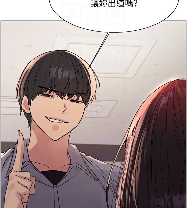 色轮眼第2季第54話-人家也好想要~