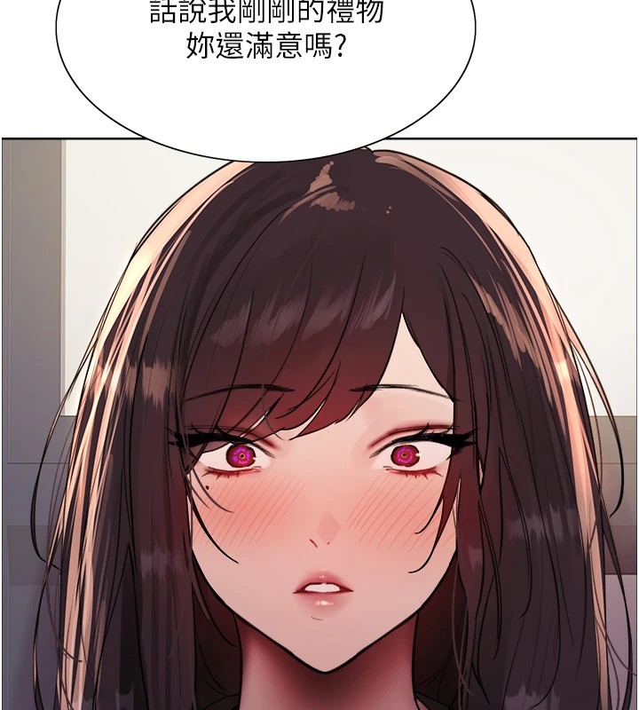 色轮眼第2季第54話-人家也好想要~