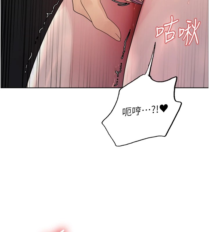 色轮眼第2季第54話-人家也好想要~