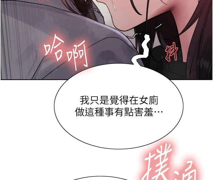 色轮眼第2季第54話-人家也好想要~