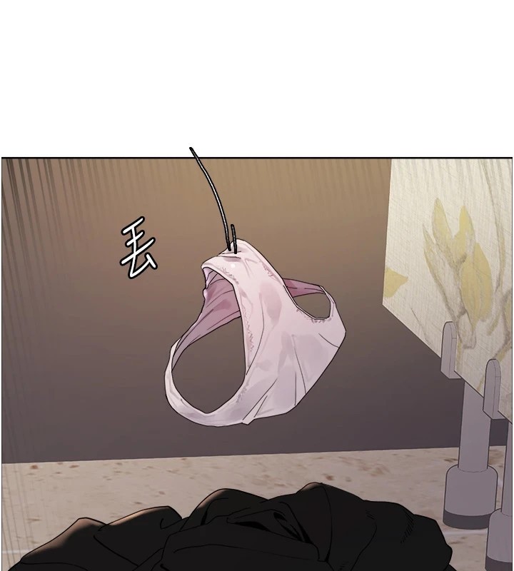 色轮眼第2季第54話-人家也好想要~