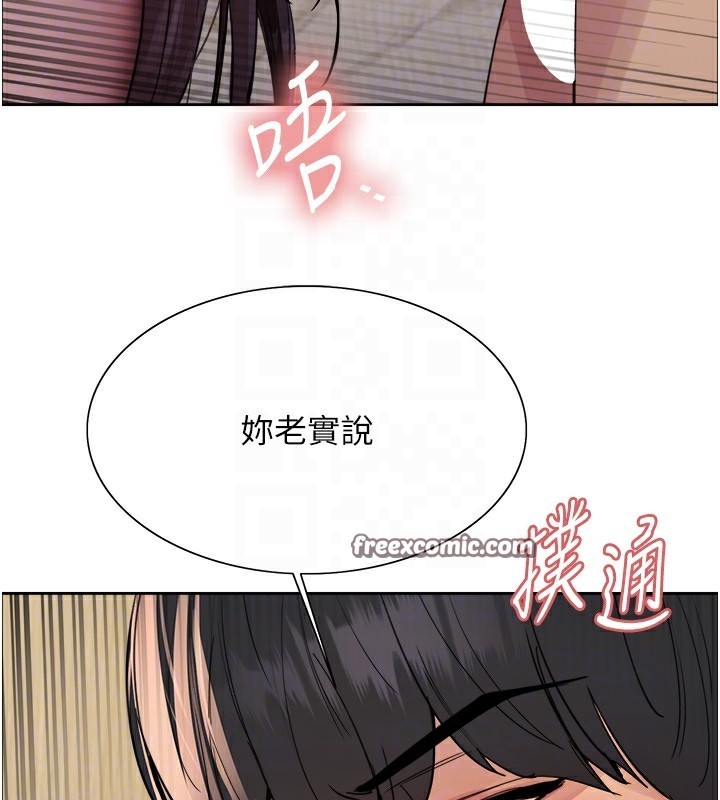 色轮眼第2季第54話-人家也好想要~