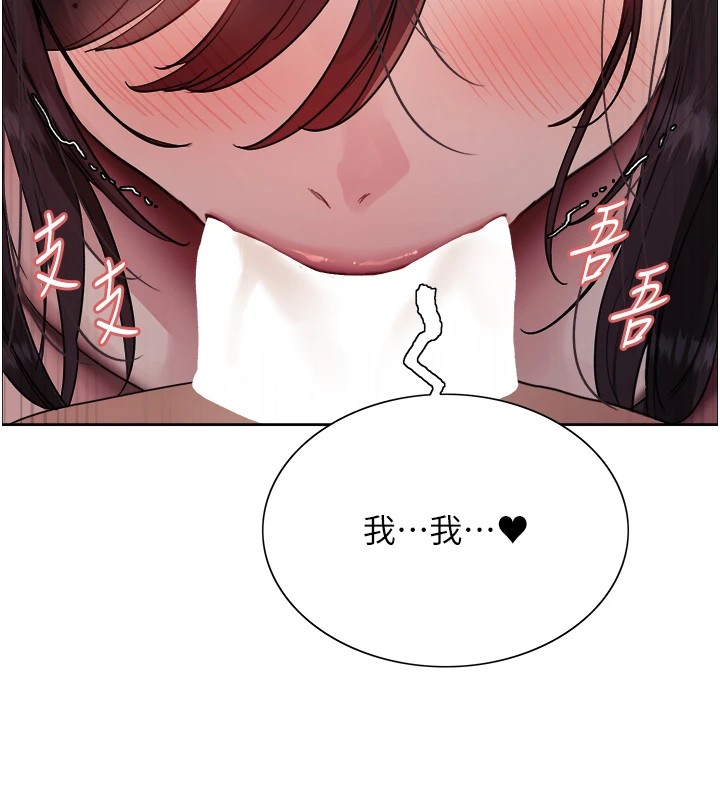 色轮眼第2季第54話-人家也好想要~