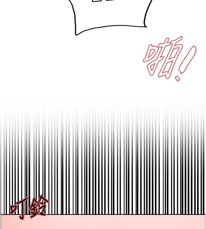 色轮眼第2季第54話-人家也好想要~