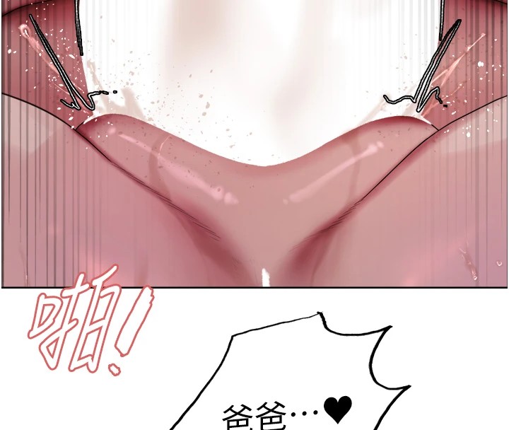 色輪眼第2季第54話-人家也好想要~