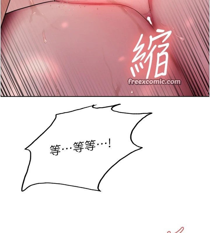 色轮眼第2季第54話-人家也好想要~