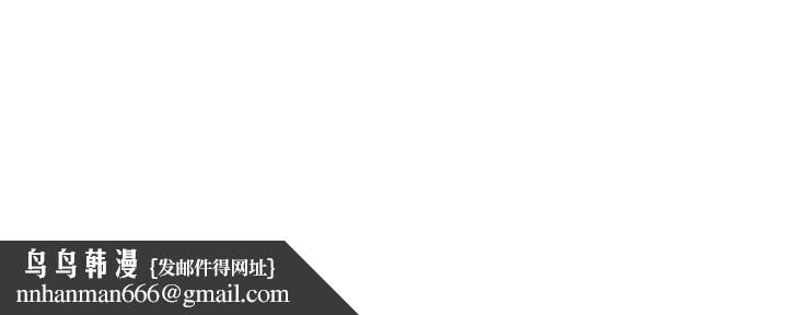 色輪眼第2季第54話-人家也好想要~