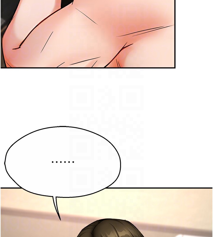 痒乐多阿姨第41話-我能在你家睡一晚嗎?