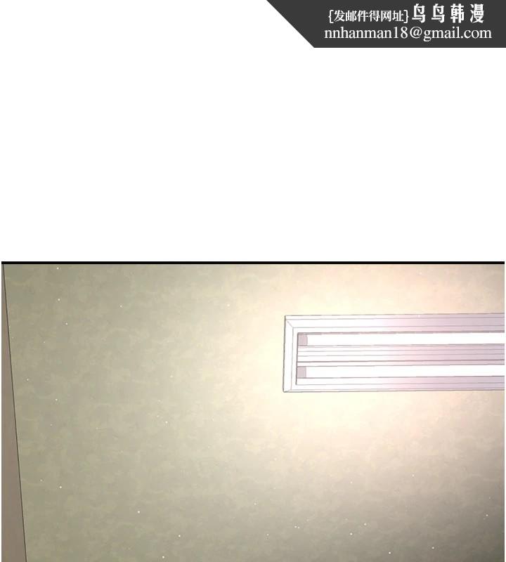 痒乐多阿姨第41話-我能在你家睡一晚嗎?