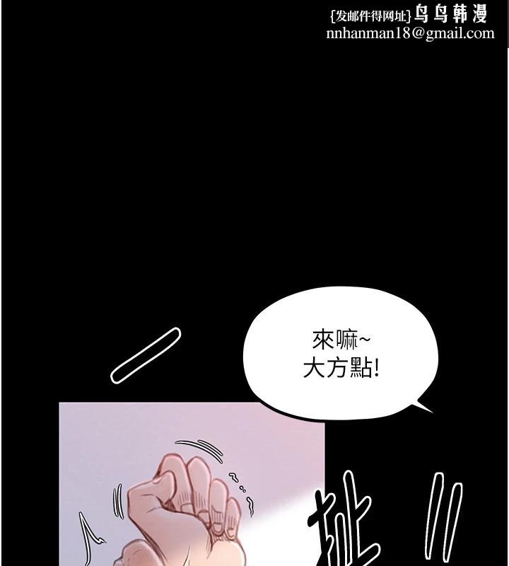 最强家丁第17話-失格的母親