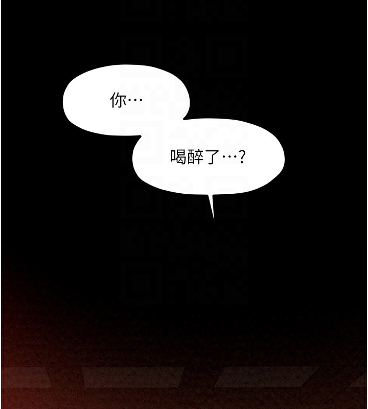 最强家丁第17話-失格的母親