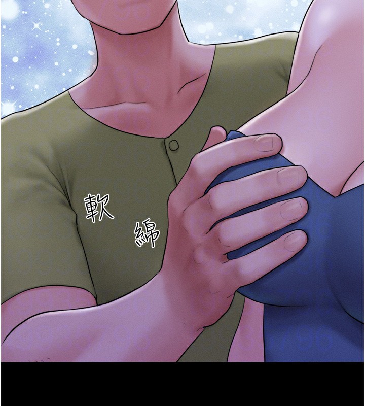 韶恩第29話-我想看妳被撿屍