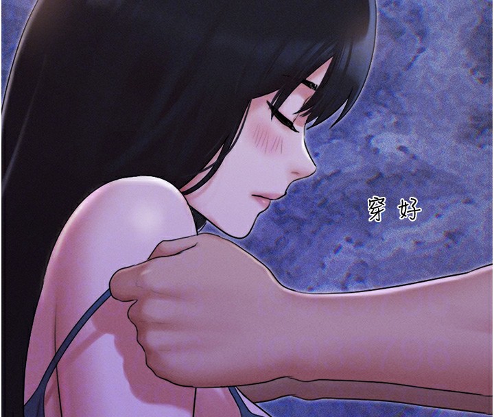 韶恩第29話-我想看妳被撿屍