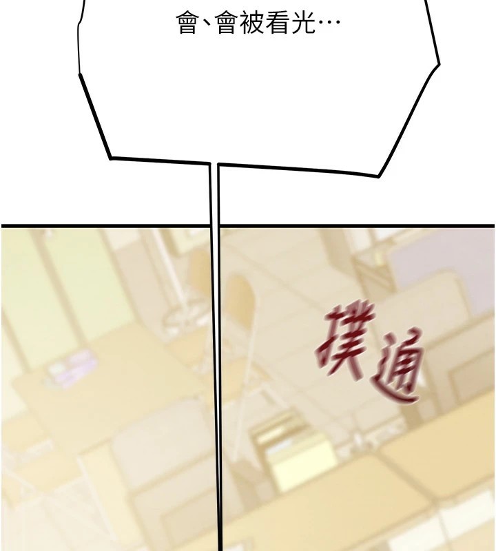 掠夺行动第35話-在警局打炮的證據