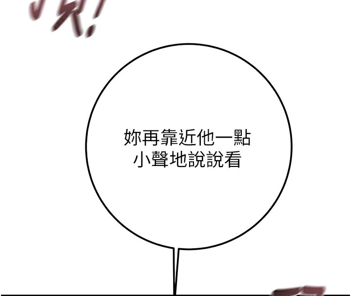 掠夺行动第35話-在警局打炮的證據