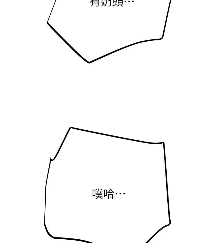 掠夺行动第35話-在警局打炮的證據