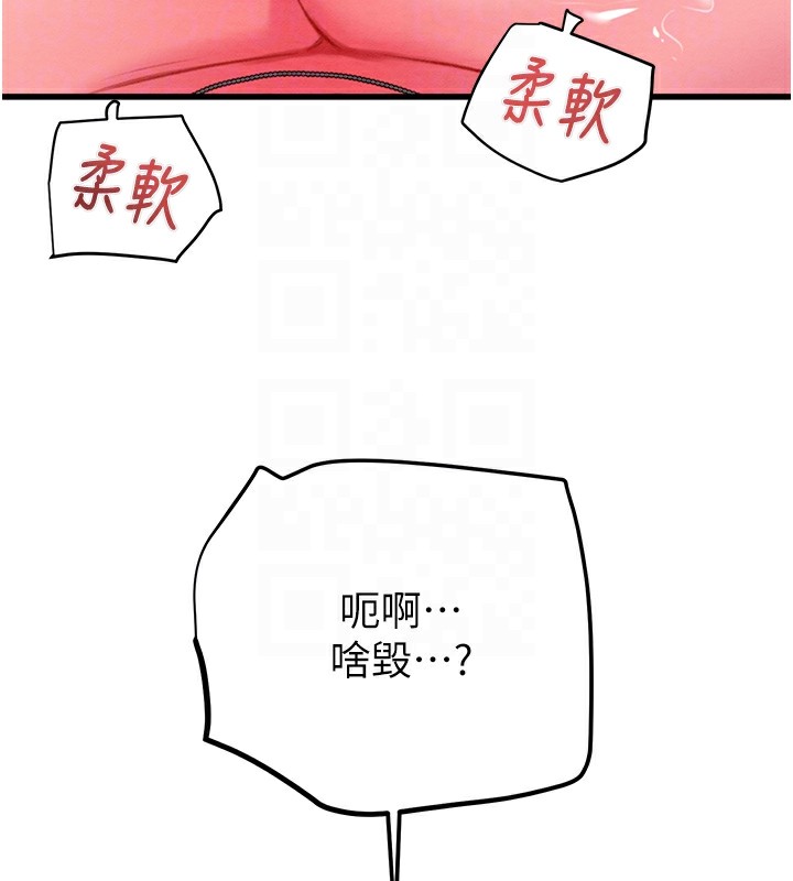 掠夺行动第35話-在警局打炮的證據