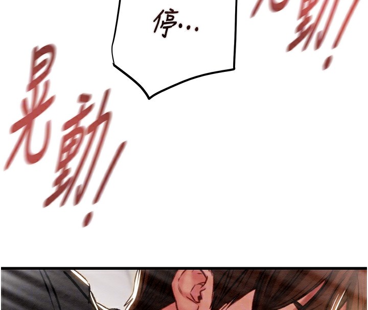 掠夺行动第35話-在警局打炮的證據