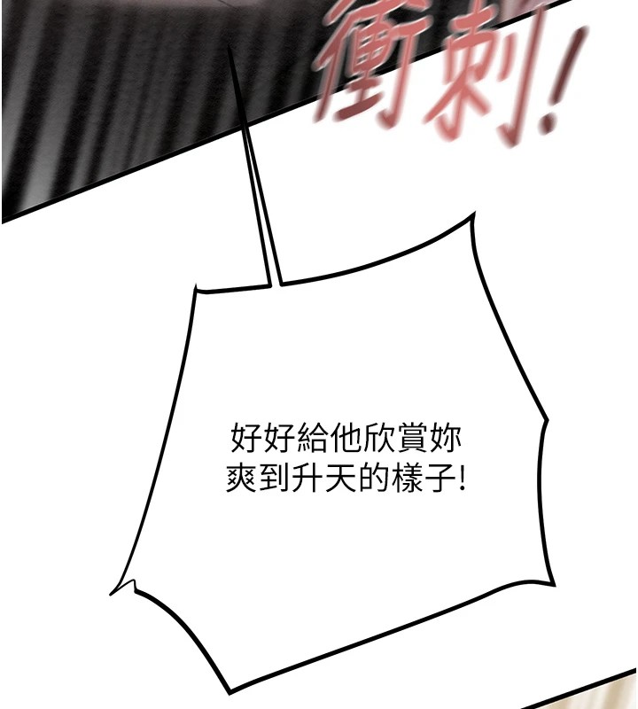 掠夺行动第35話-在警局打炮的證據