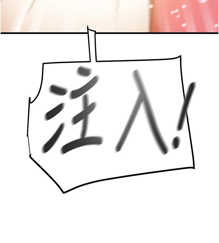 掠夺行动第35話-在警局打炮的證據