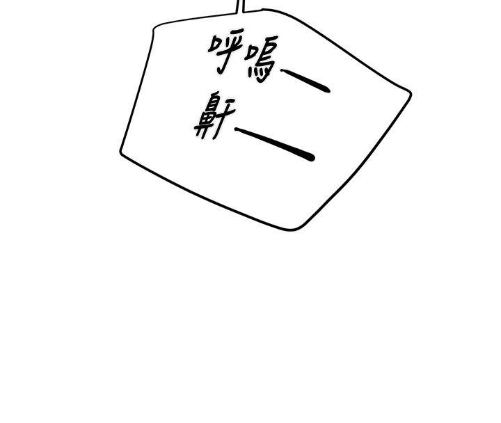 掠夺行动第35話-在警局打炮的證據