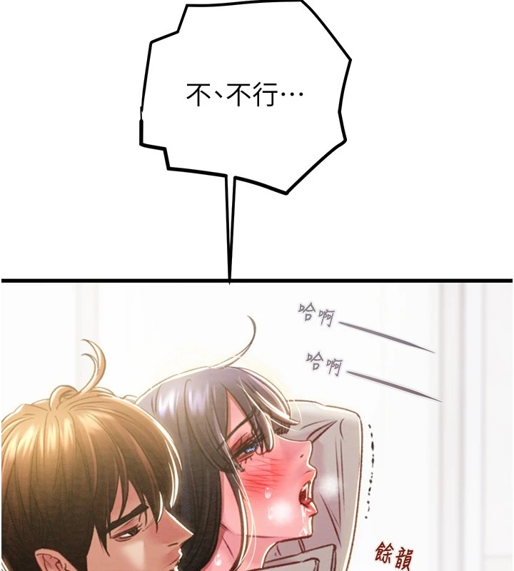 掠夺行动第35話-在警局打炮的證據