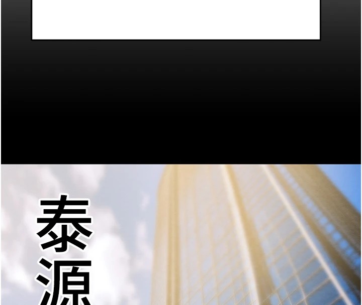 掠夺行动第35話-在警局打炮的證據