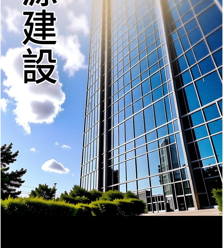 掠夺行动第35話-在警局打炮的證據