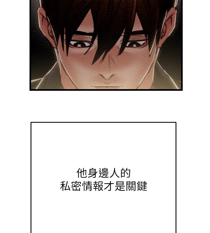 掠夺行动第35話-在警局打炮的證據