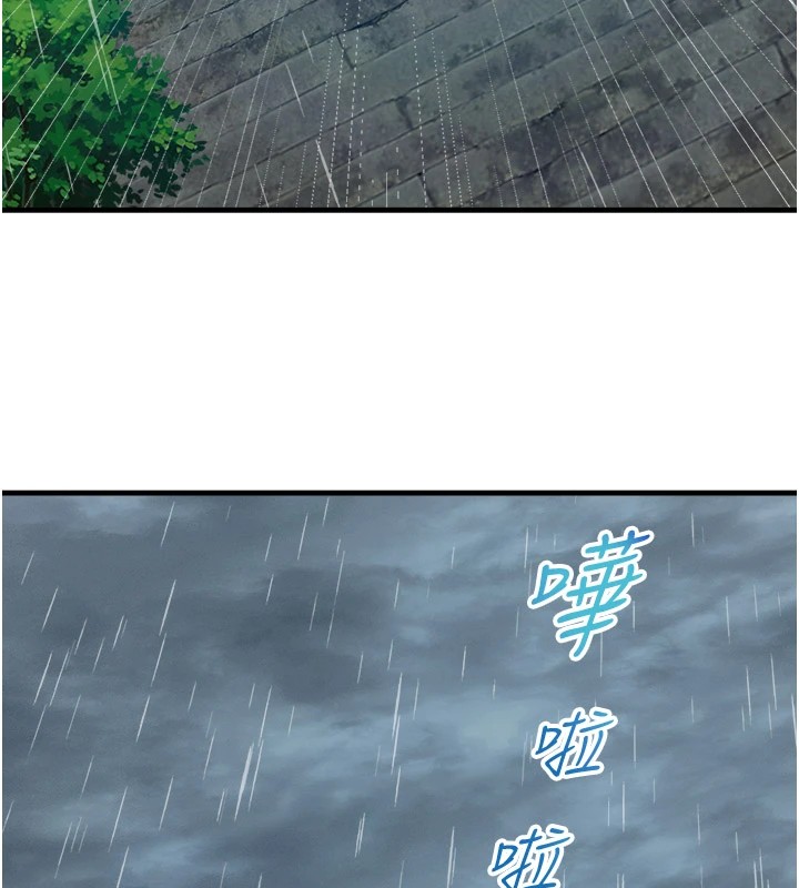 秘密温泉:混汤旅馆第10話-婀娜多姿的妹妹