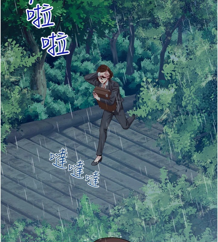 秘密温泉:混汤旅馆第10話-婀娜多姿的妹妹