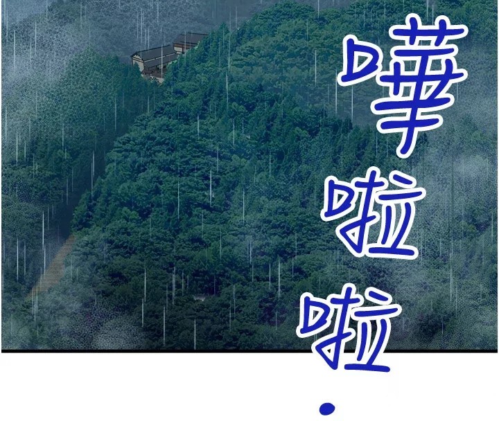 秘密温泉:混汤旅馆第10話-婀娜多姿的妹妹