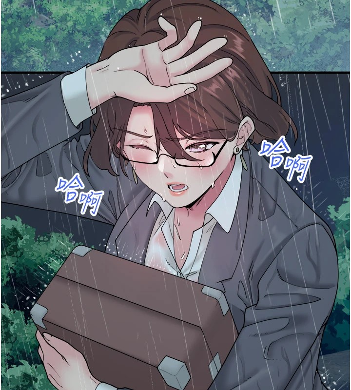 秘密温泉:混汤旅馆第10話-婀娜多姿的妹妹