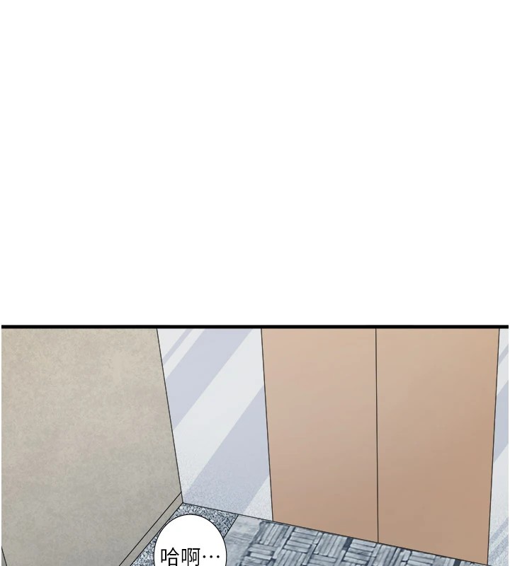 秘密温泉:混汤旅馆第10話-婀娜多姿的妹妹