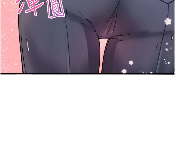 秘密温泉:混汤旅馆第10話-婀娜多姿的妹妹