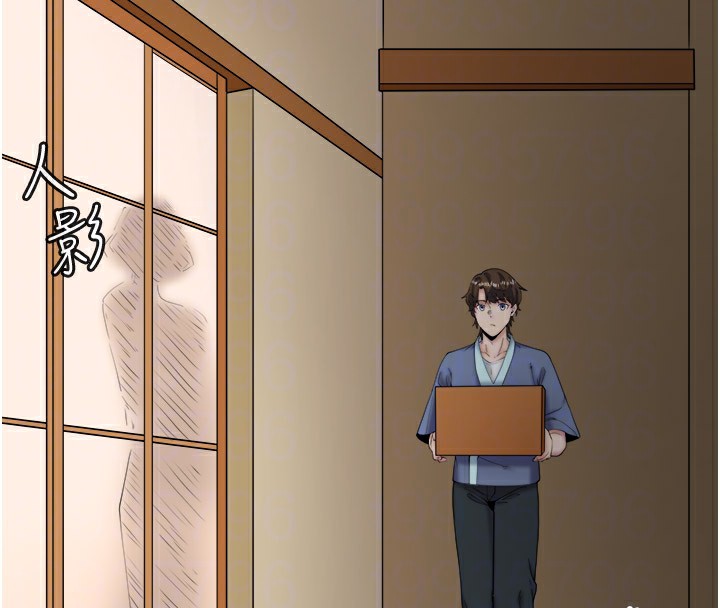 秘密温泉:混汤旅馆第10話-婀娜多姿的妹妹