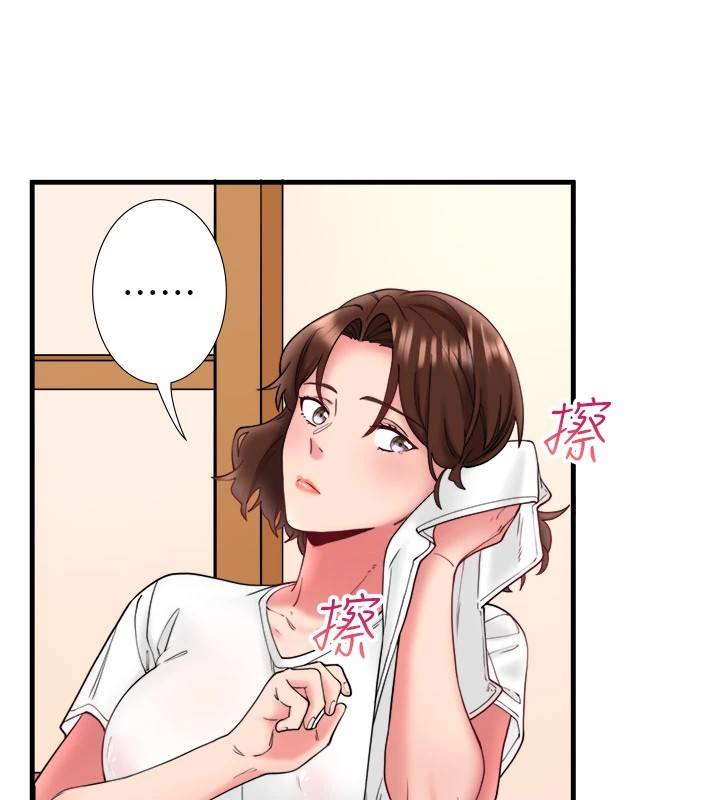 秘密温泉:混汤旅馆第10話-婀娜多姿的妹妹