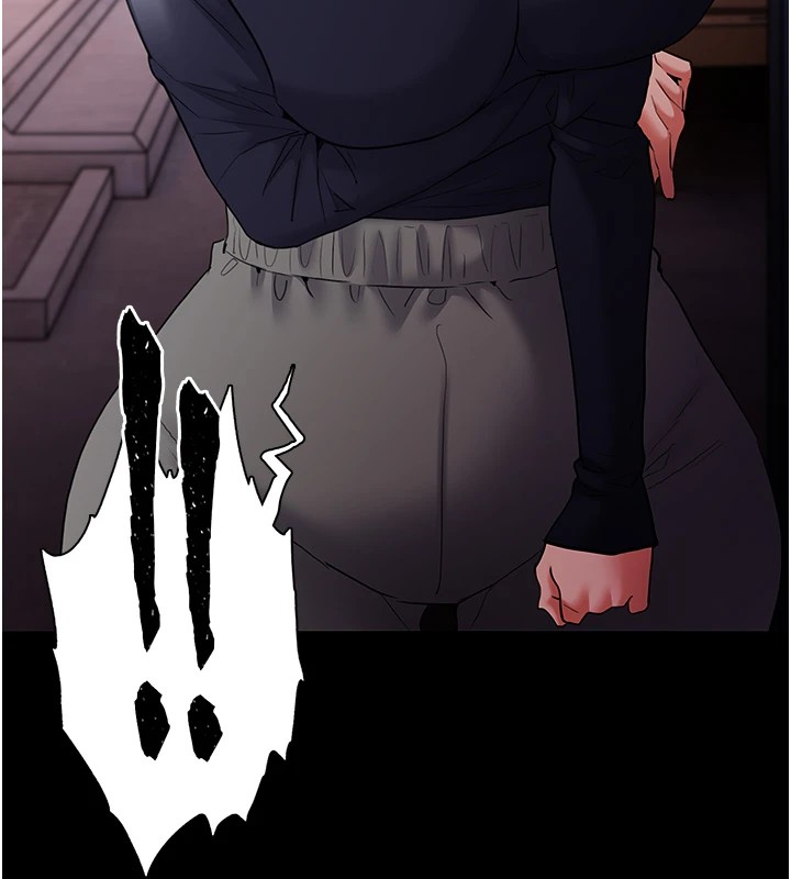 痴汉成瘾第108話-出淫招甩掉出軌前男友