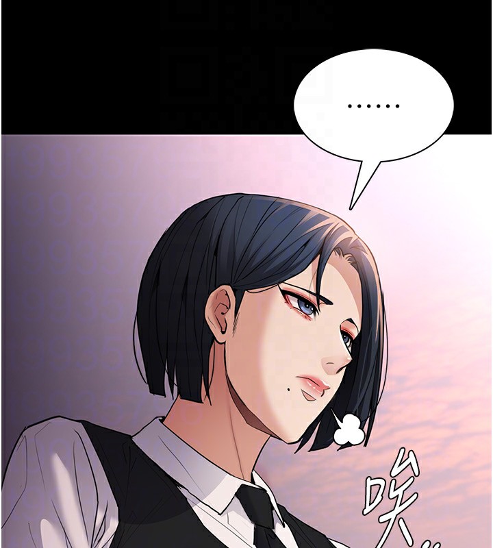 痴汉成瘾第108話-出淫招甩掉出軌前男友