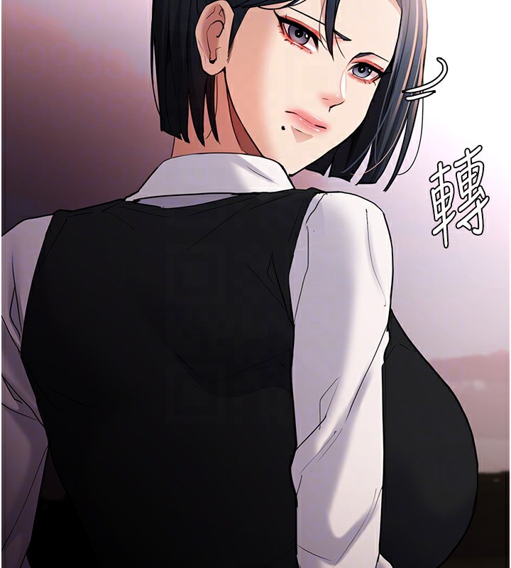 痴汉成瘾第108話-出淫招甩掉出軌前男友