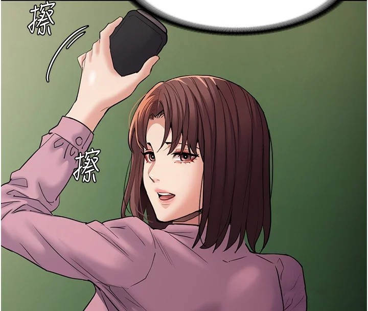 痴汉成瘾第108話-出淫招甩掉出軌前男友