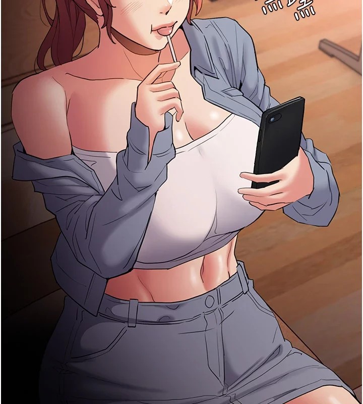 痴汉成瘾第108話-出淫招甩掉出軌前男友