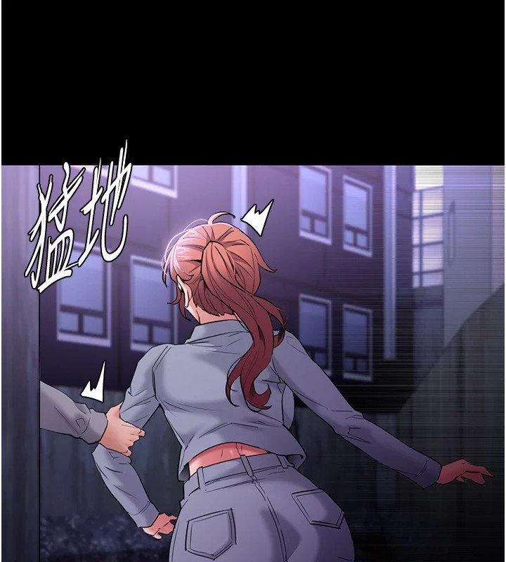 痴汉成瘾第108話-出淫招甩掉出軌前男友