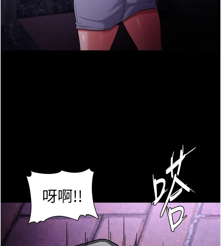 痴汉成瘾第108話-出淫招甩掉出軌前男友