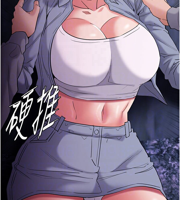 痴汉成瘾第108話-出淫招甩掉出軌前男友