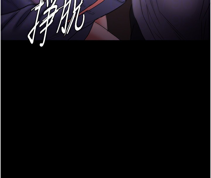 痴汉成瘾第108話-出淫招甩掉出軌前男友