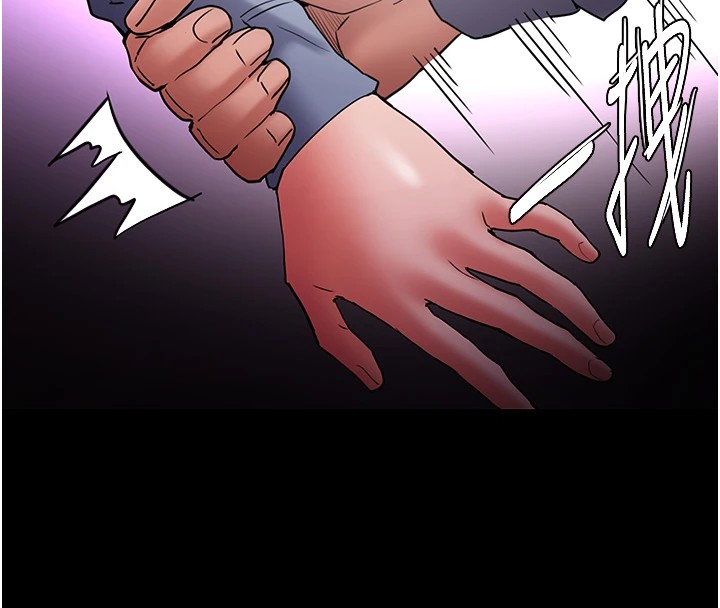 痴汉成瘾第108話-出淫招甩掉出軌前男友