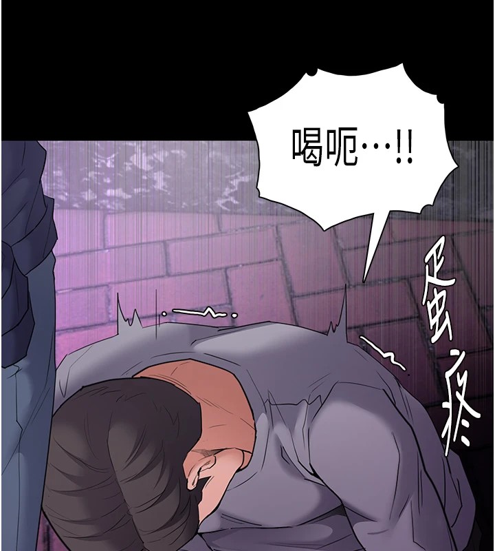 痴汉成瘾第108話-出淫招甩掉出軌前男友