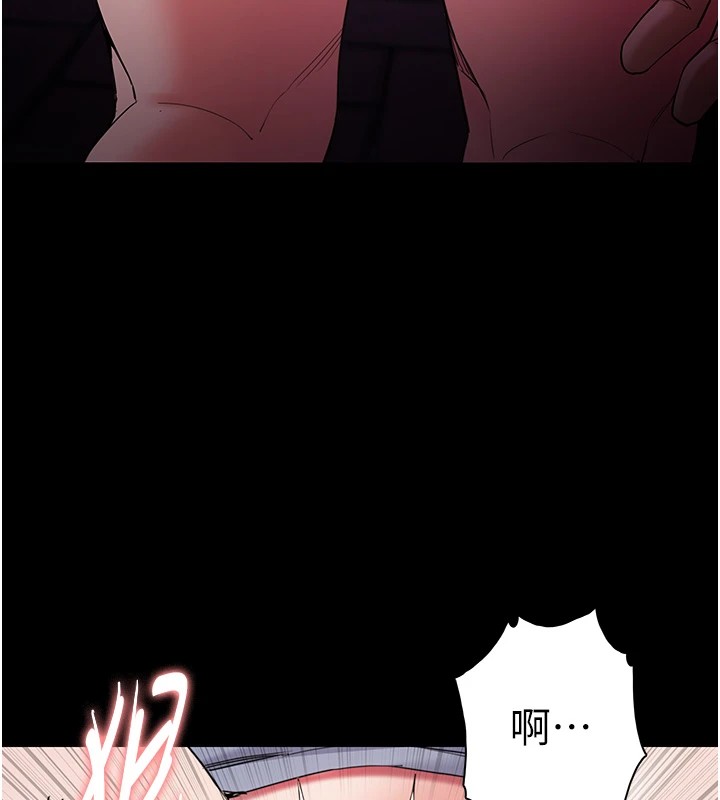 痴汉成瘾第108話-出淫招甩掉出軌前男友