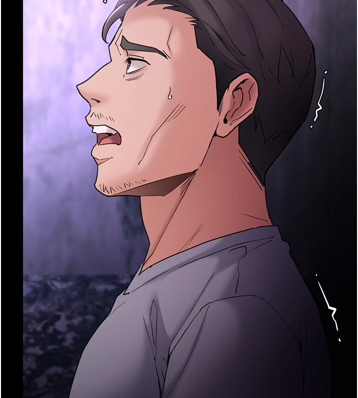 痴汉成瘾第108話-出淫招甩掉出軌前男友